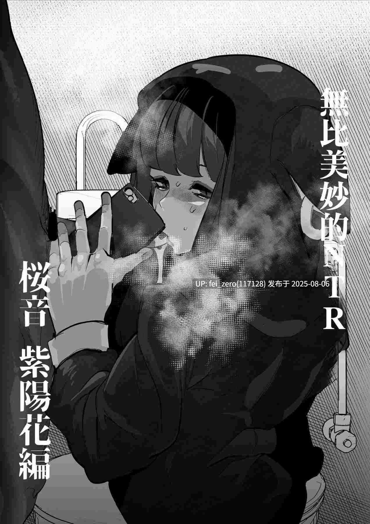 【作品合集】【补】Mr.way[79部]【汉化】【全收集/自整理】-第22张图片-萌站