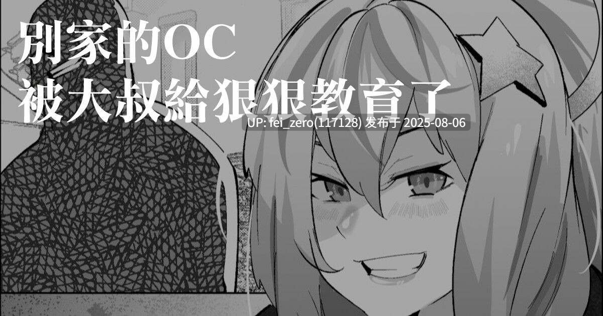 【作品合集】【补】Mr.way[79部]【汉化】【全收集/自整理】-第28张图片-萌站