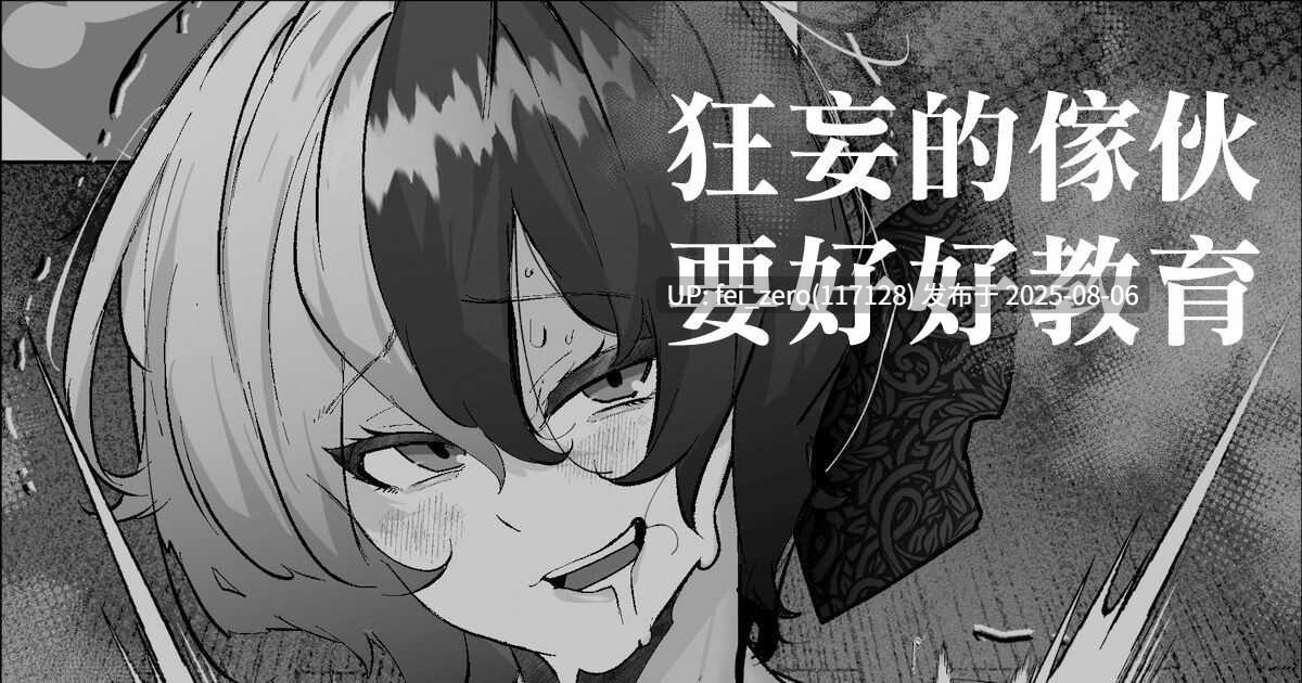 【作品合集】【补】Mr.way[79部]【汉化】【全收集/自整理】-第29张图片-萌站