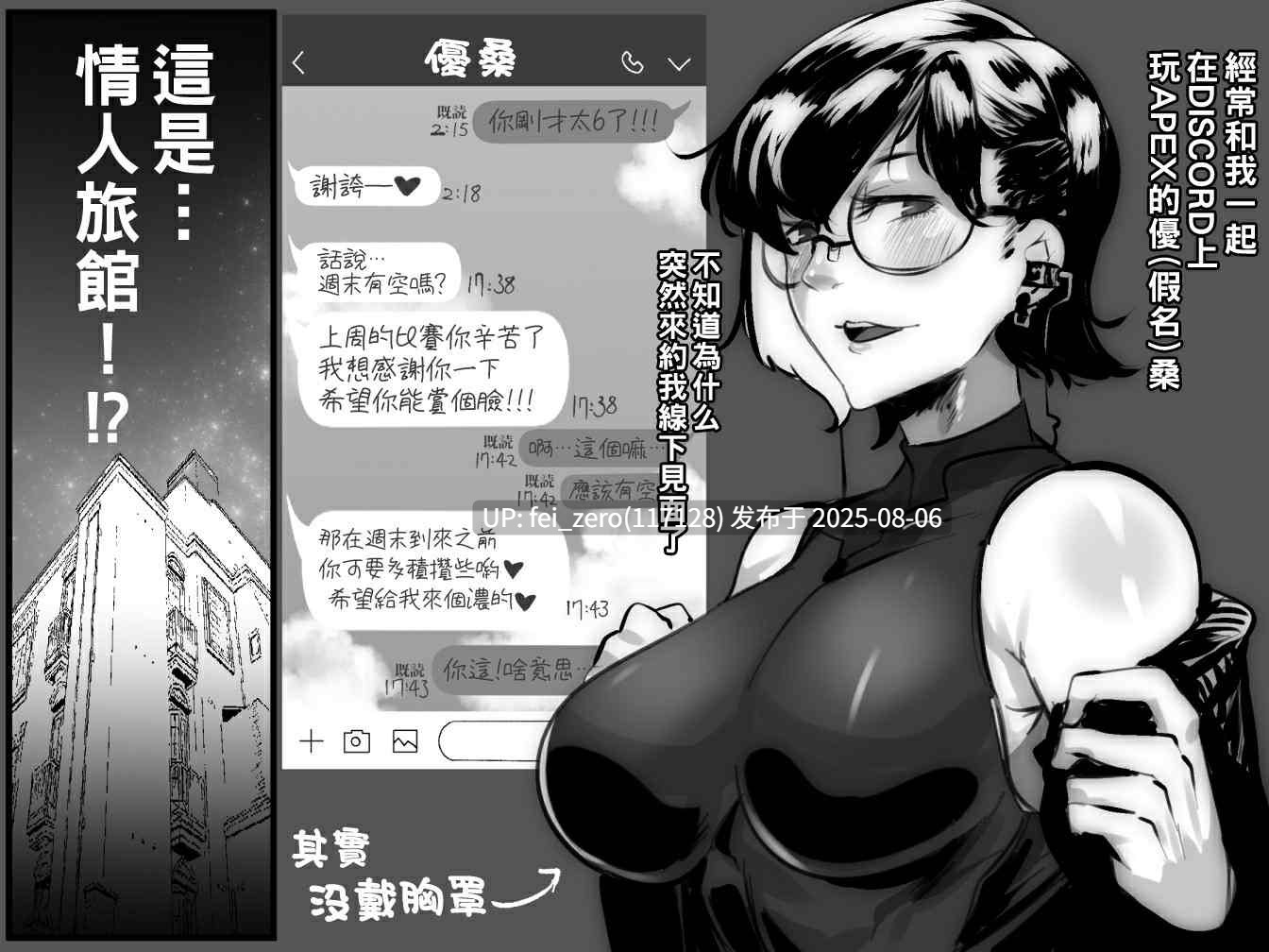 【作品合集】【补】Mr.way[79部]【汉化】【全收集/自整理】-第31张图片-萌站