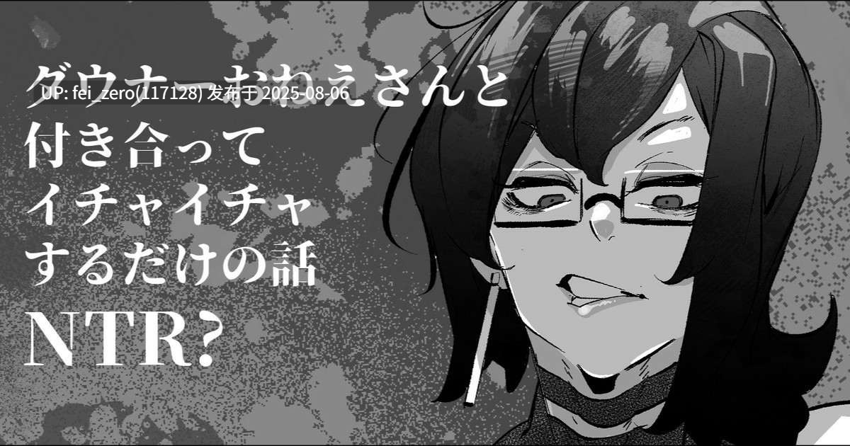 【作品合集】【补】Mr.way[79部]【汉化】【全收集/自整理】-第51张图片-萌站