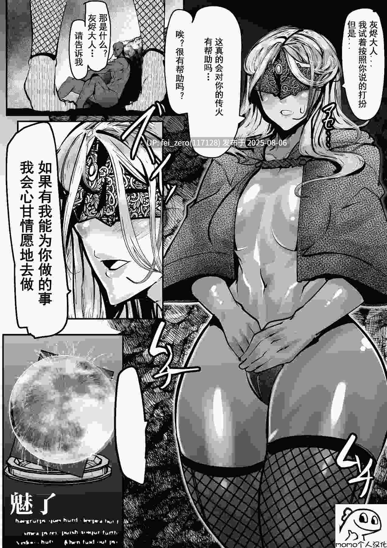 【作品合集】【补】Mr.way[79部]【汉化】【全收集/自整理】-第59张图片-萌站