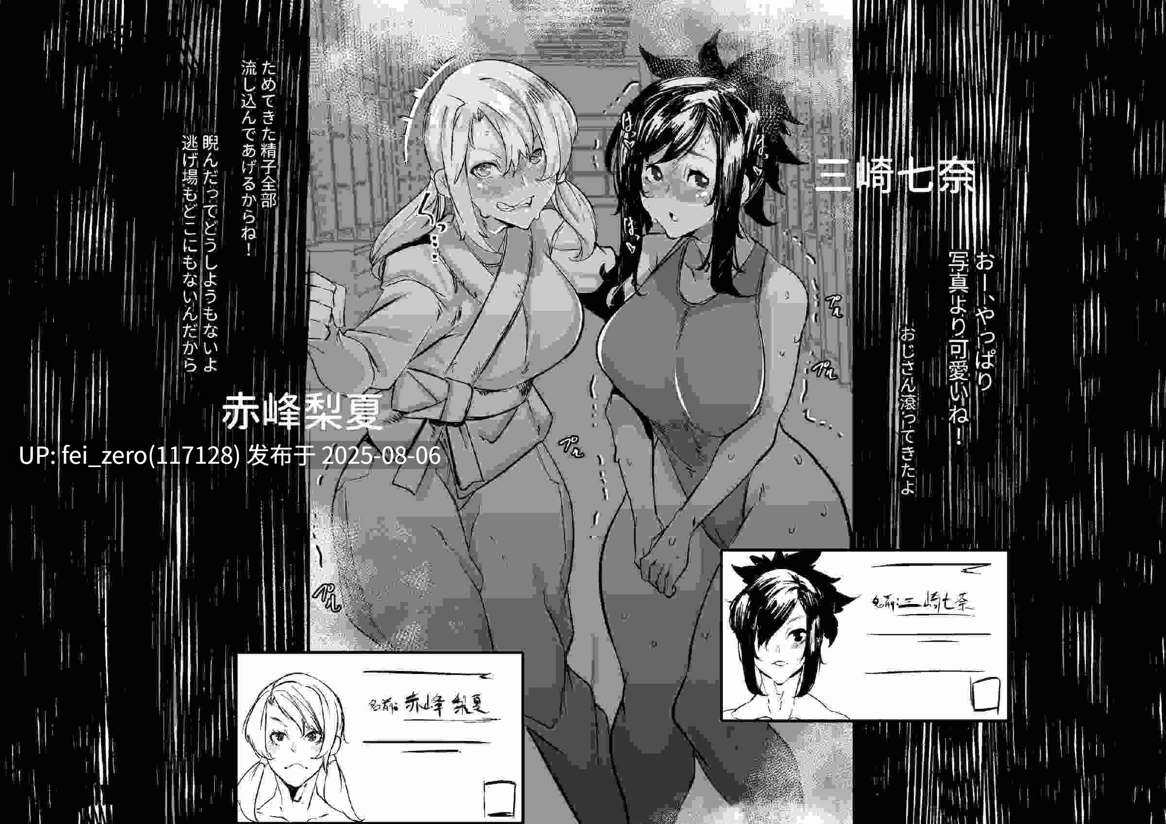 【作品合集】【补】Mr.way[79部]【汉化】【全收集/自整理】-第63张图片-萌站