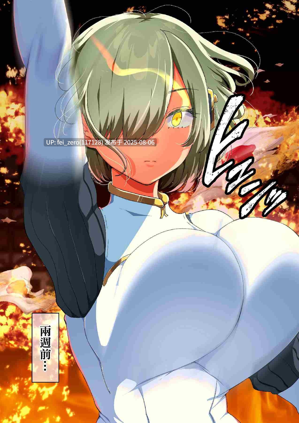 【作品合集】【补】オトナテイコク (YAC)[16部]【全彩/汉化】【全收集/自整理】-第29张图片-萌站