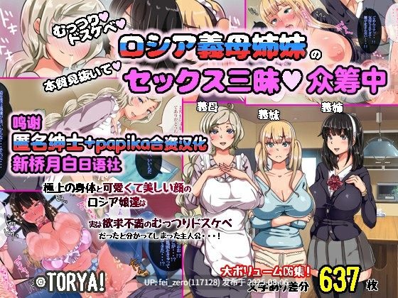 【作品合集】【补】オトナテイコク (YAC)[16部]【全彩/汉化】【全收集/自整理】-第34张图片-萌站
