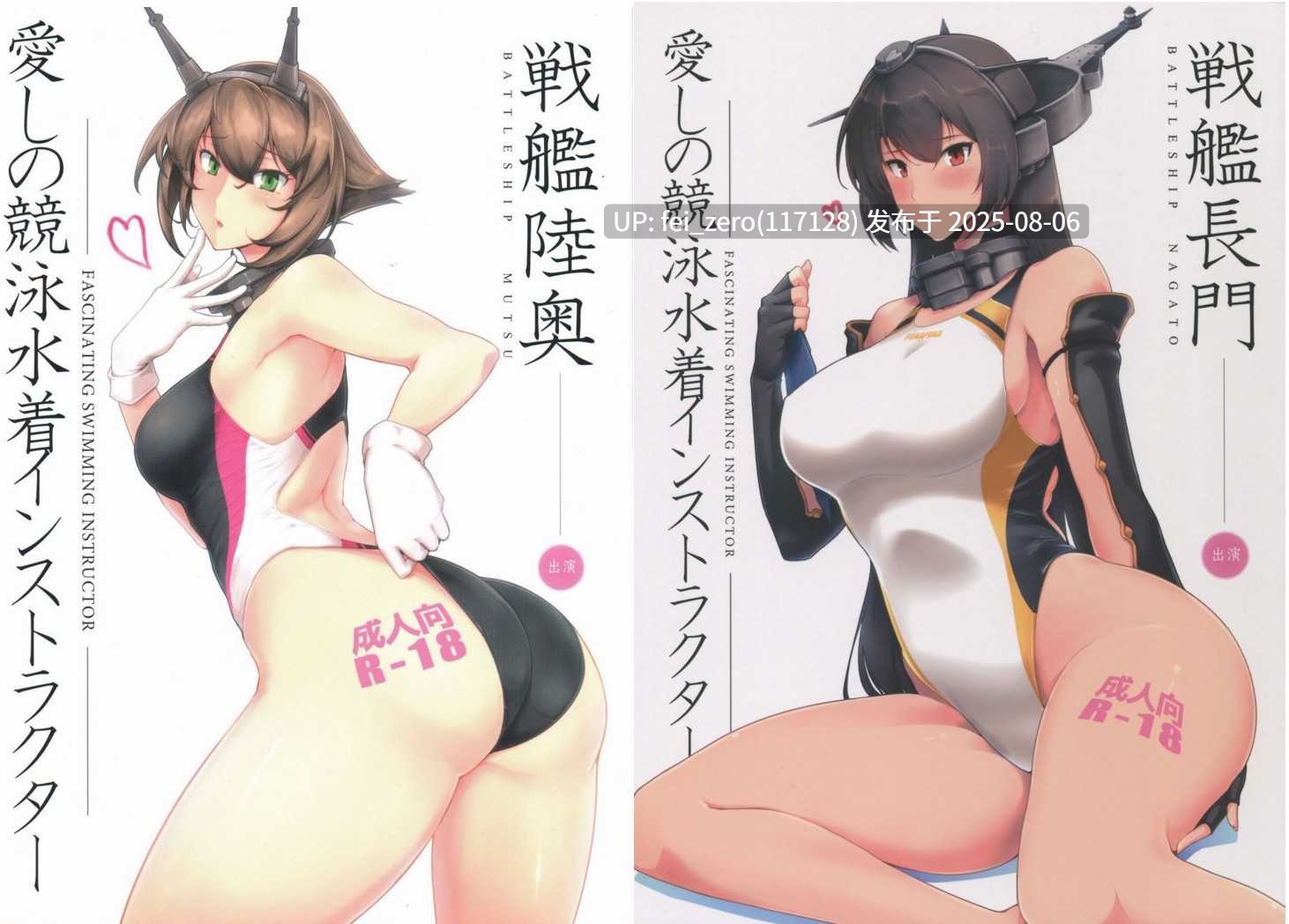 【作品合集】【补】はるこん[26部]【汉化】【全收集/自整理】