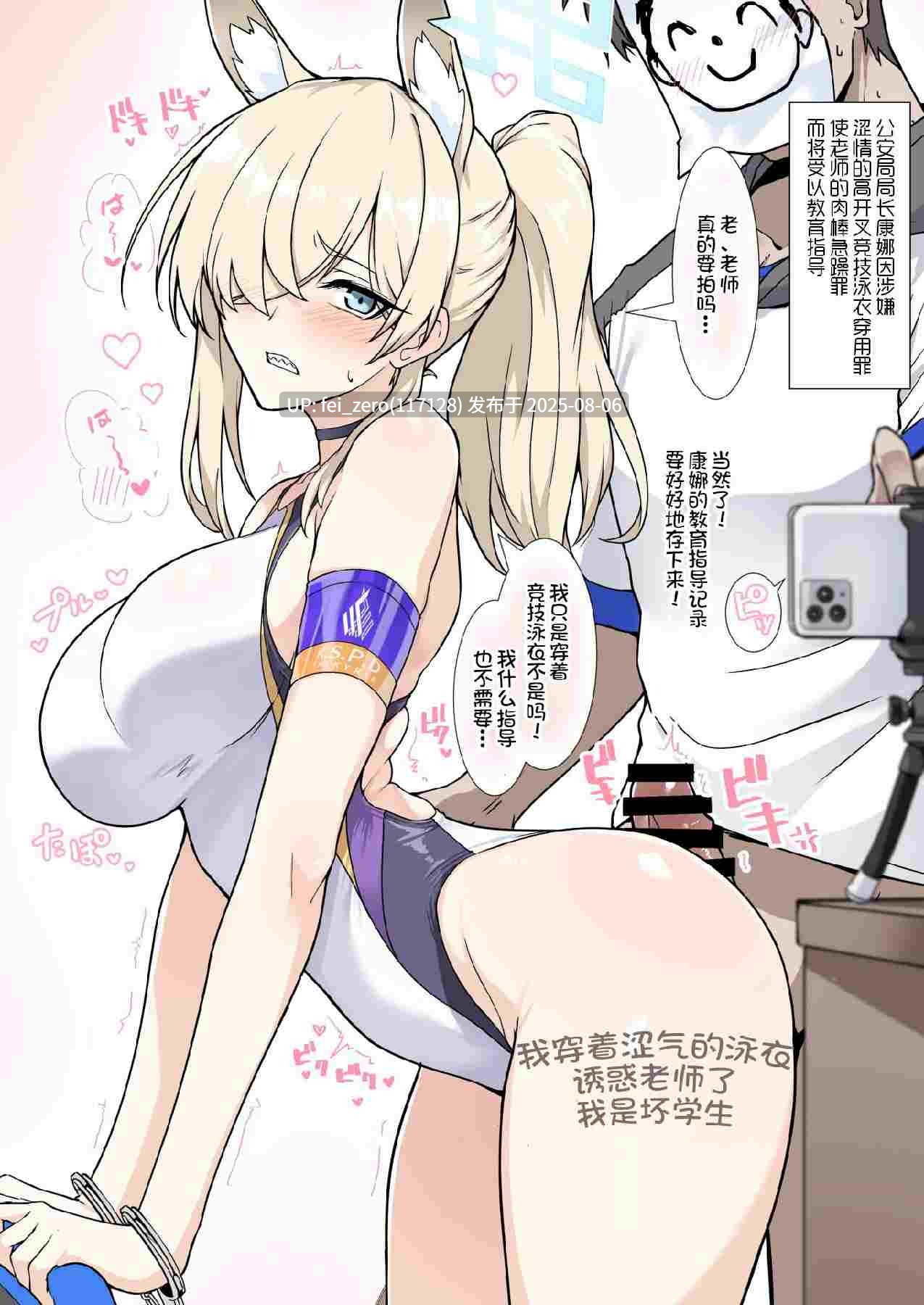 【作品合集】【补】はるこん[26部]【汉化】【全收集/自整理】-第9张图片-萌站