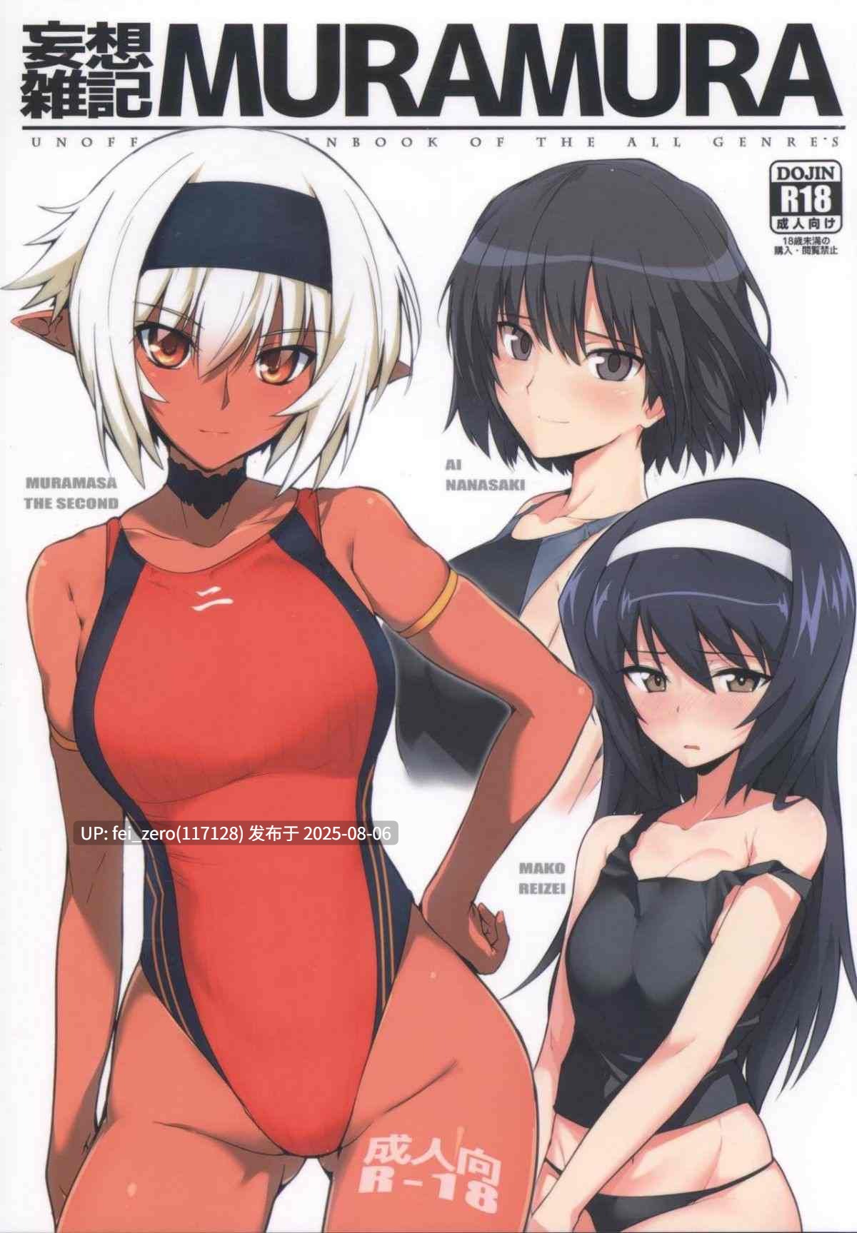 【作品合集】【补】はるこん[26部]【汉化】【全收集/自整理】-第40张图片-萌站