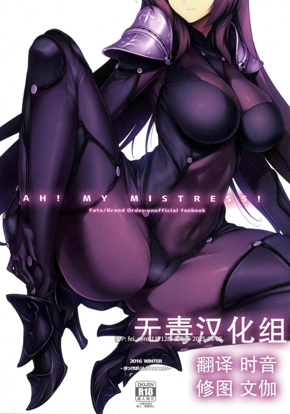【作品合集】【补】はるこん[26部]【汉化】【全收集/自整理】-第41张图片-萌站