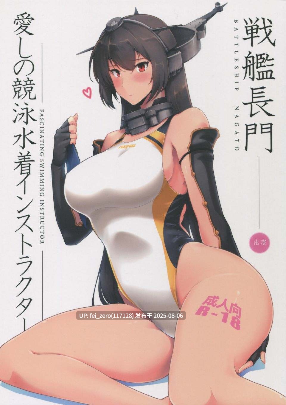 【作品合集】【补】はるこん[26部]【汉化】【全收集/自整理】-第42张图片-萌站
