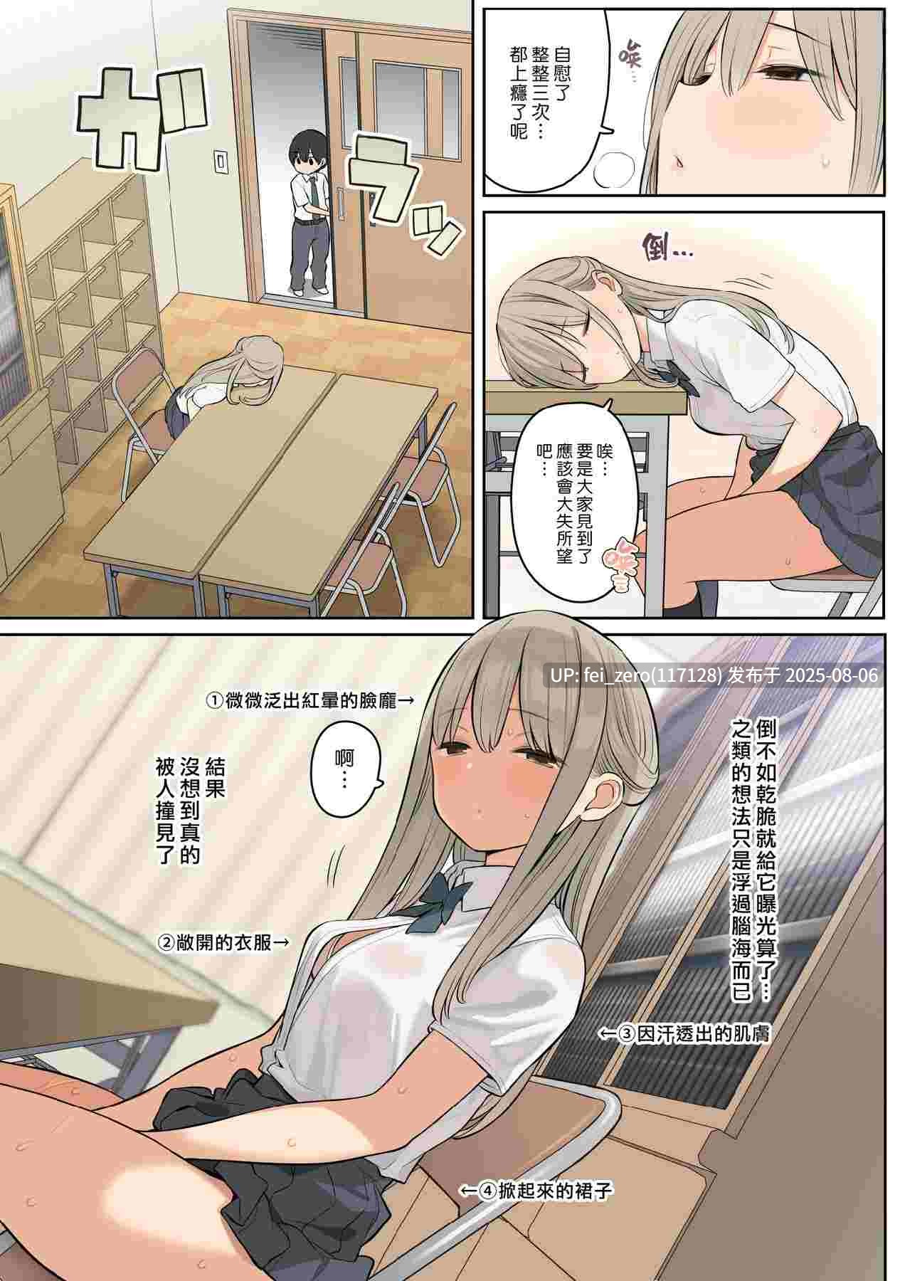 【作品合集】【补】ひぐま屋 (野良ヒグマ)[22部]【全彩汉化】【全收集/自整理】-第17张图片-萌站
