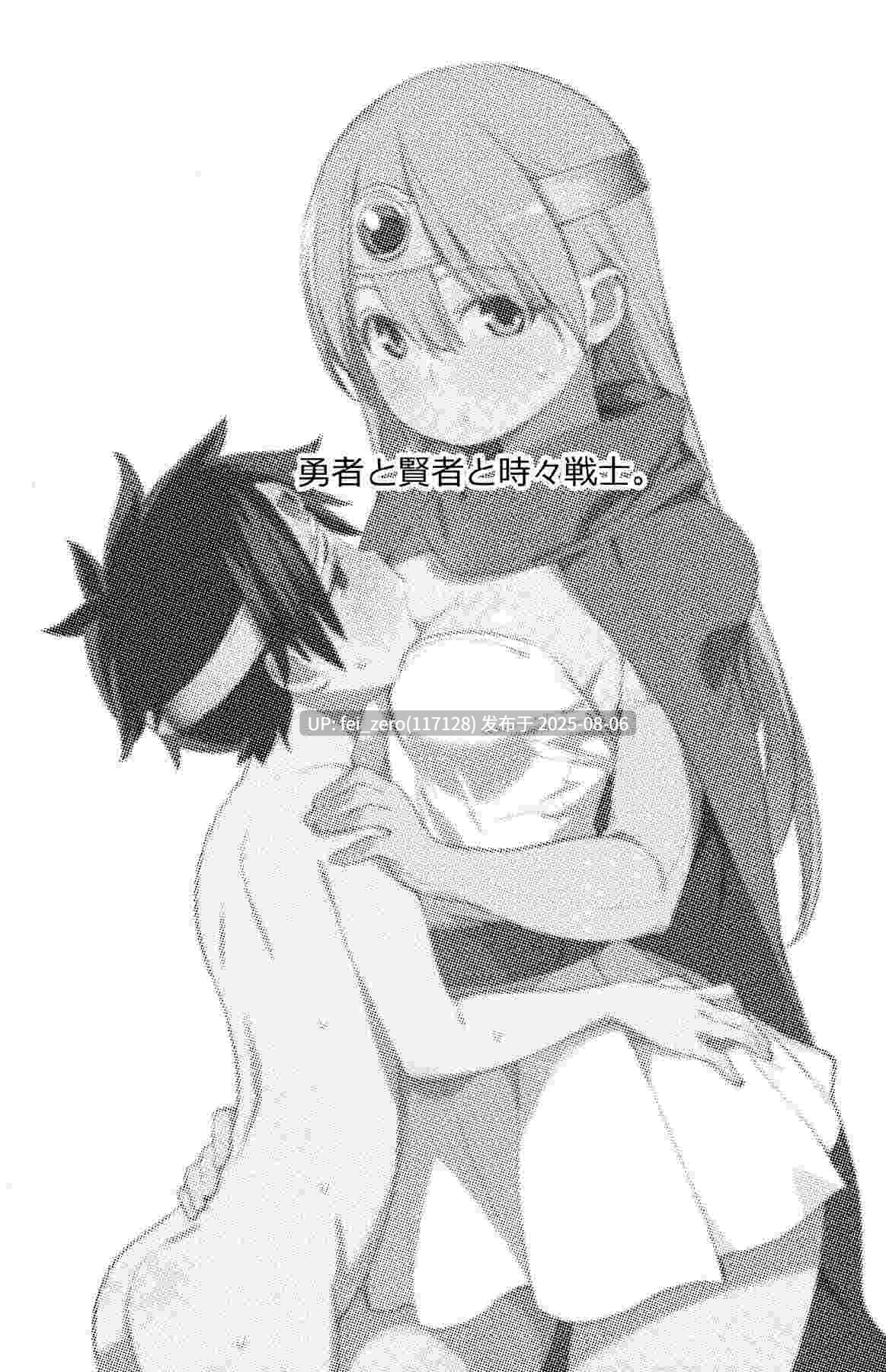 【作品合集】【补】ひぐま屋 (野良ヒグマ)[22部]【全彩汉化】【全收集/自整理】-第21张图片-萌站