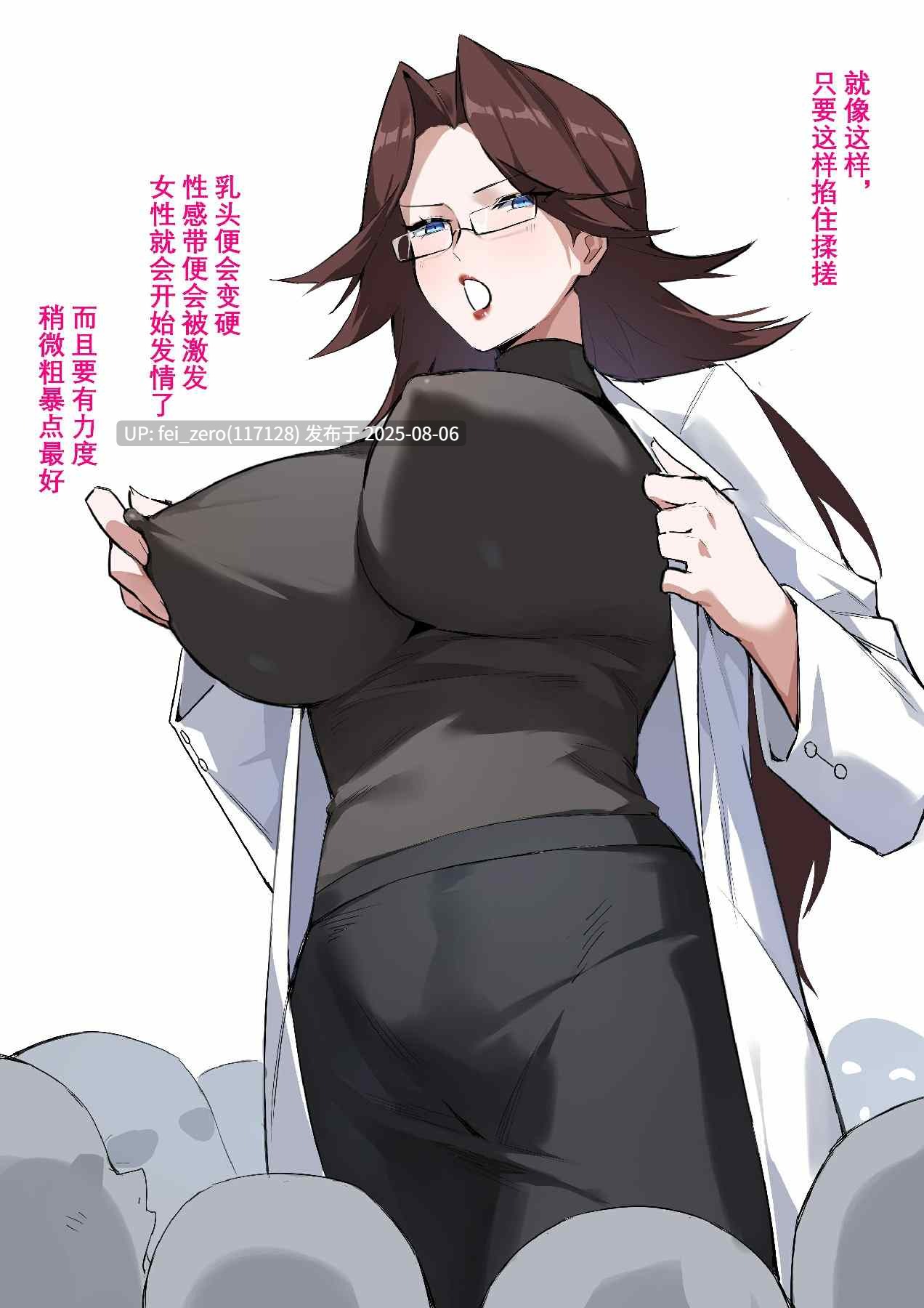 【作品合集】【补】达瓦里希[17部]【汉化】【全收集/自整理】-第4张图片-萌站