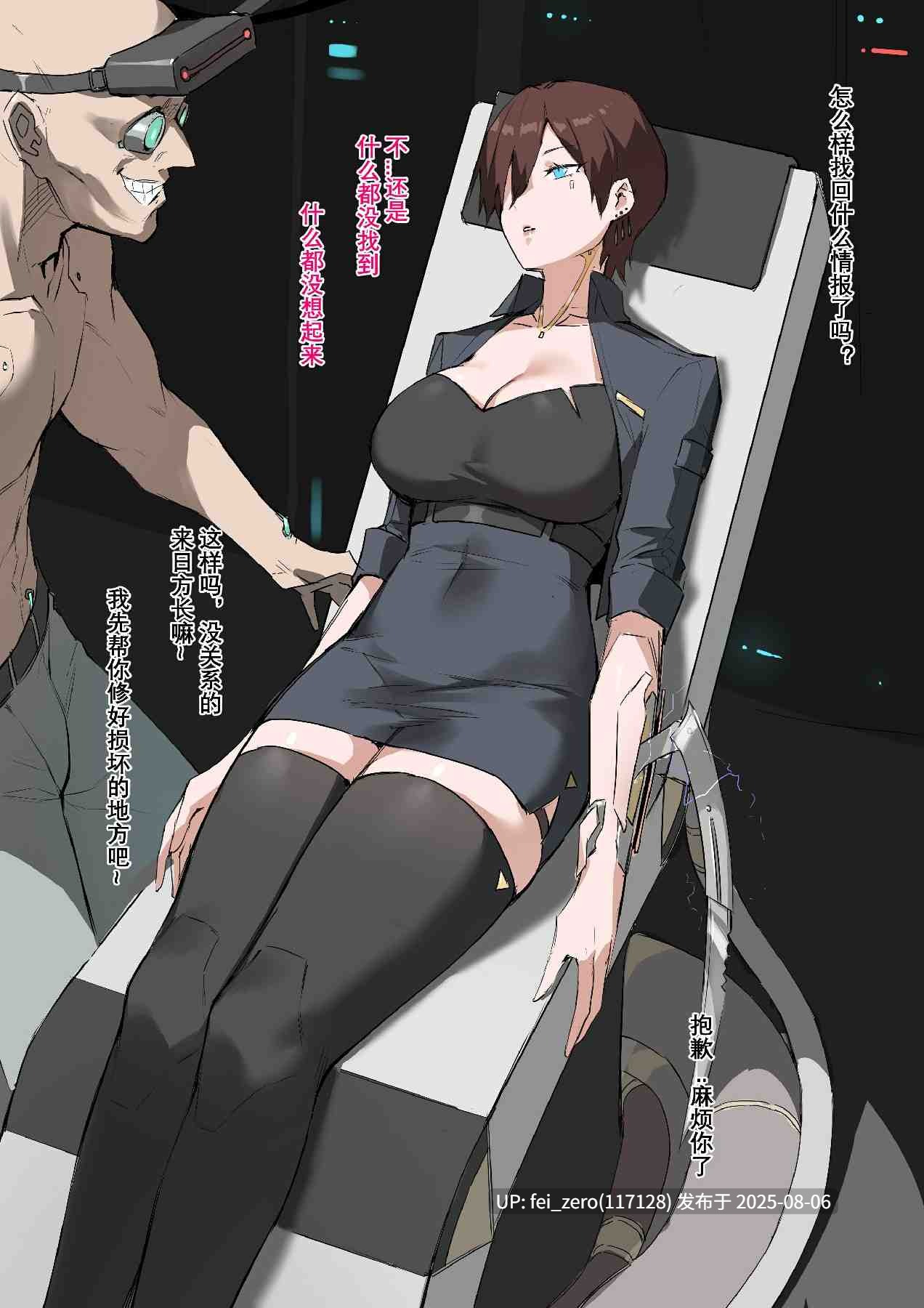 【作品合集】【补】达瓦里希[17部]【汉化】【全收集/自整理】-第5张图片-萌站
