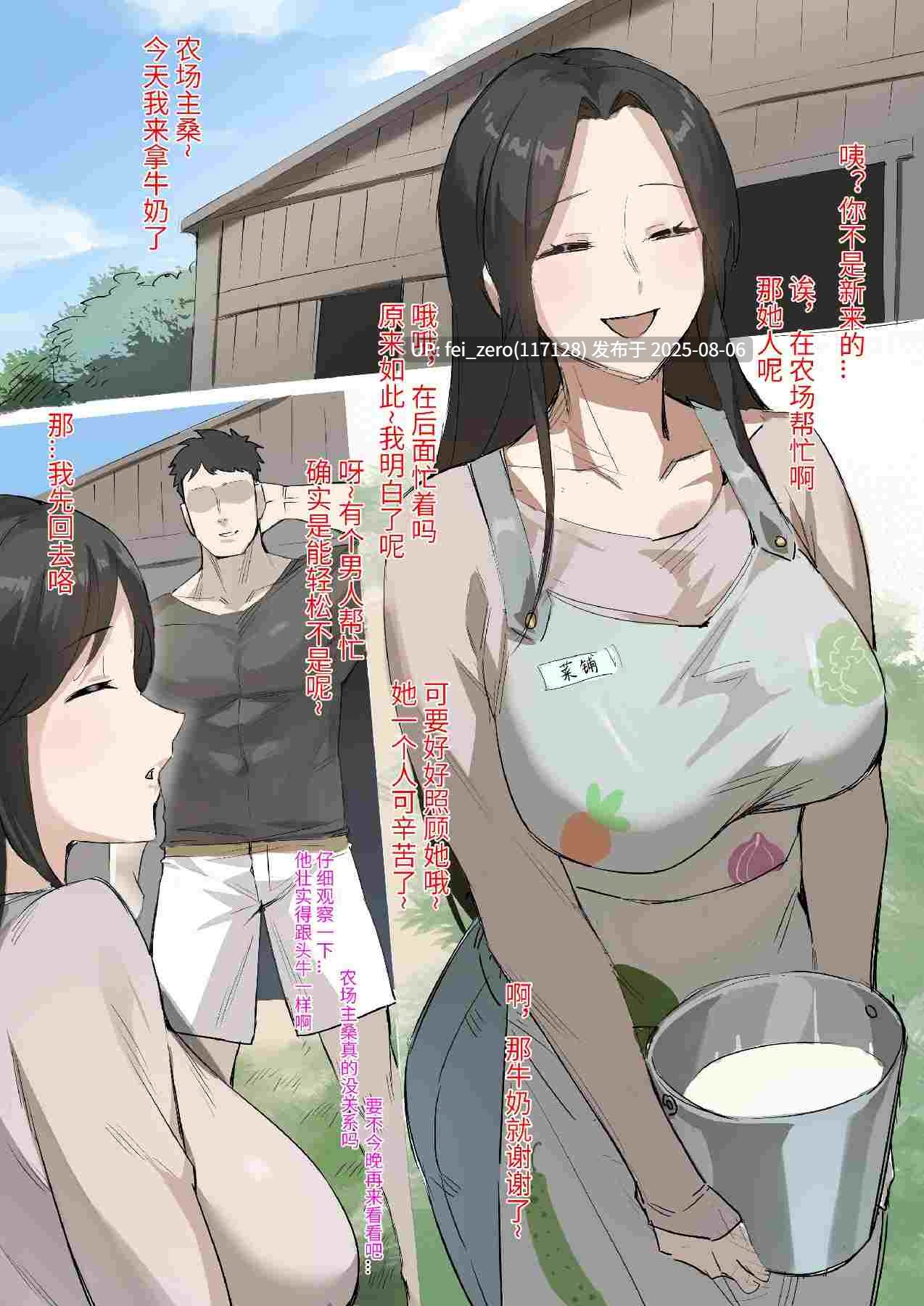 【作品合集】【补】达瓦里希[17部]【汉化】【全收集/自整理】-第16张图片-萌站