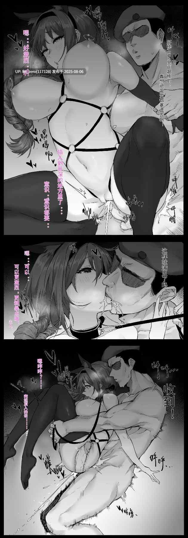 【作品合集】【补】达瓦里希[17部]【汉化】【全收集/自整理】-第51张图片-萌站