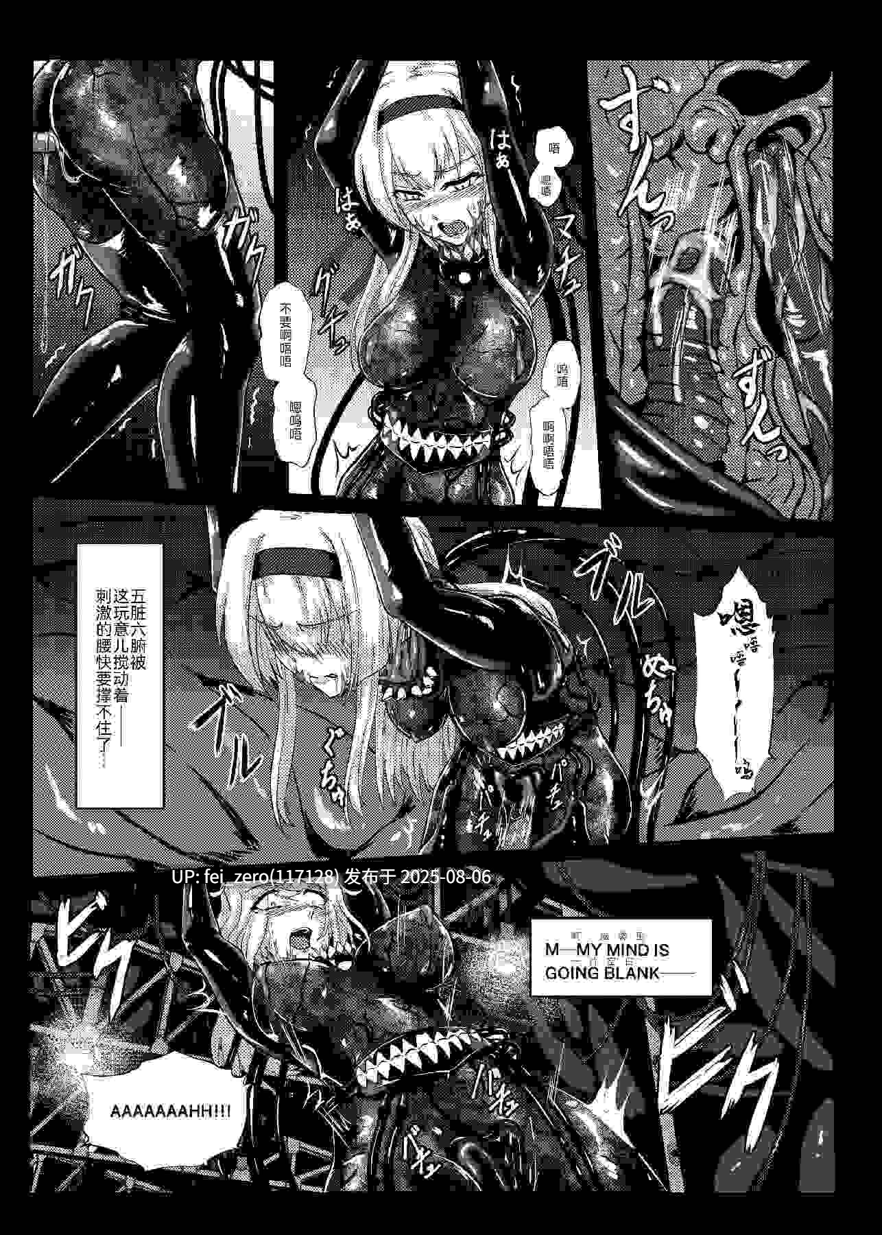 【作品合集】【补】黒漆[18部]【汉化】【全收集/自整理】-第22张图片-萌站