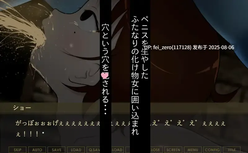 【PC/RPG】[RJ01202699] モブ少年兵の末路〜ふたなり逆アナル・オナホ化ルート〜 [ドMラボ]-第3张图片-萌站