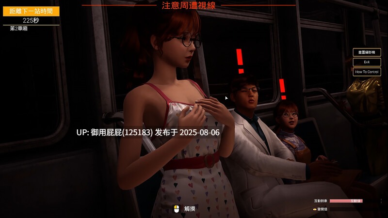 新更新【究极3D大作/开放世界/全动态/官中/国语CV】与你在一起(BnB-TOGETHER BnB)v25.08.02 STEAM官中-国语 【40G】-第11张图片-萌站 新更新【究极3D大作/开放世界/全动态/官中/国语CV】与你在一起(BnB-TOGETHER BnB)v25.08.02 STEAM官中-国语 【40G】-第11张图片-萌站