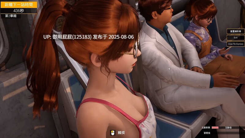 新更新【究极3D大作/开放世界/全动态/官中/国语CV】与你在一起(BnB-TOGETHER BnB)v25.08.02 STEAM官中-国语 【40G】-第13张图片-萌站 新更新【究极3D大作/开放世界/全动态/官中/国语CV】与你在一起(BnB-TOGETHER BnB)v25.08.02 STEAM官中-国语 【40G】-第13张图片-萌站