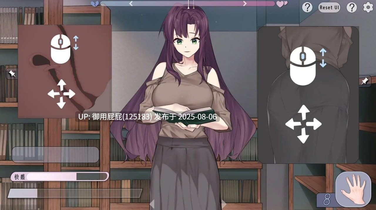 8月新作 [日式SLG/动态/官中/CV] 相遇书店邂逅书屋 出会い本屋 v1.00 [120M]-第3张图片-萌站