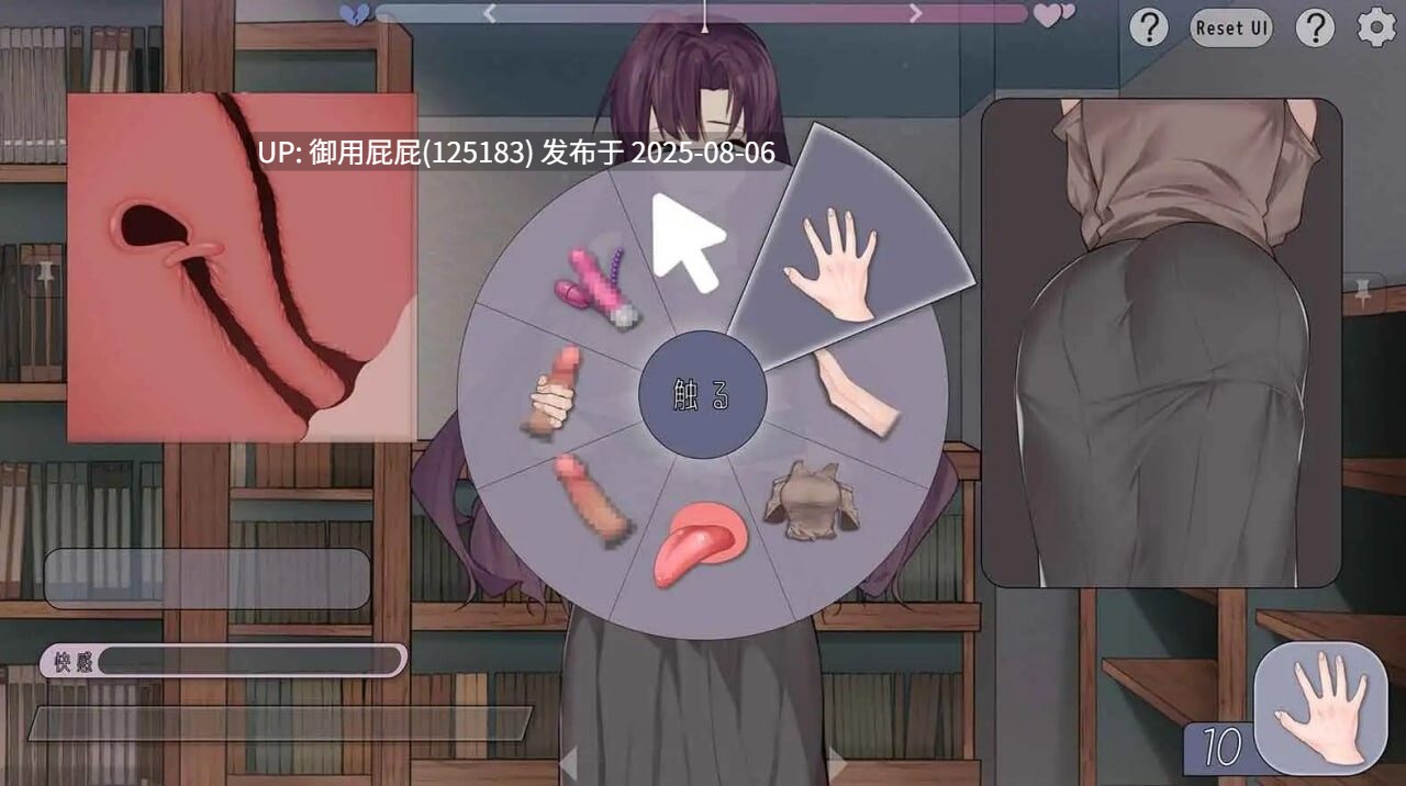 8月新作 [日式SLG/动态/官中/CV] 相遇书店邂逅书屋 出会い本屋 v1.00 [120M]-第5张图片-萌站