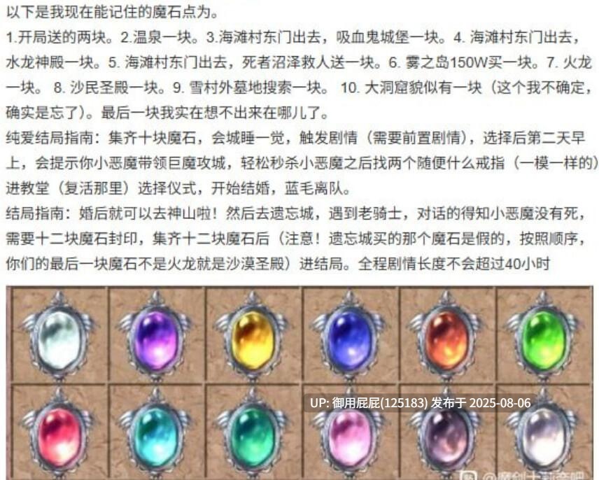 [日式RPG/NTR/汉化/CV] 地下城与新娘 ダンジョンアンドブライド v1.1.0 汉化版 [1.4G]