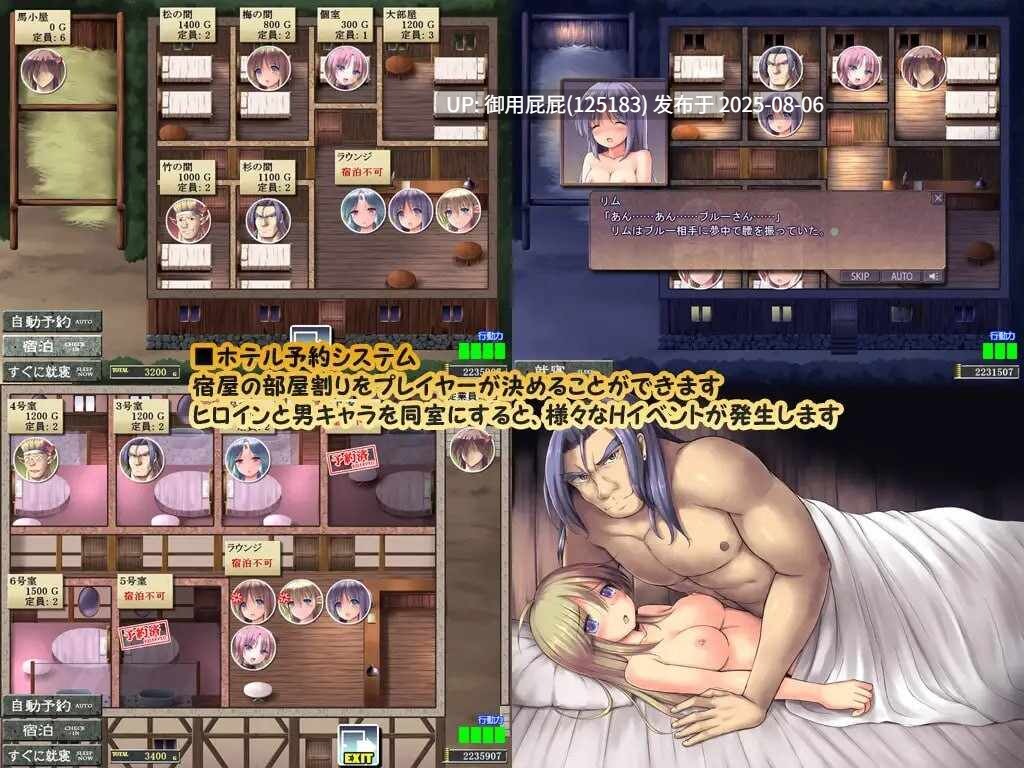 [日式RPG/NTR/汉化/CV] 地下城与新娘 ダンジョンアンドブライド v1.1.0 汉化版 [1.4G]-第4张图片-萌站