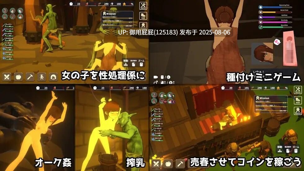 新更新 [爆款战略ACT/官中/全动态/异种] 目标是！成为哥布林大师！2 目指せ！ゴブリンマスター2 v1.30 官方中文版 [530M] -第5张图片-萌站