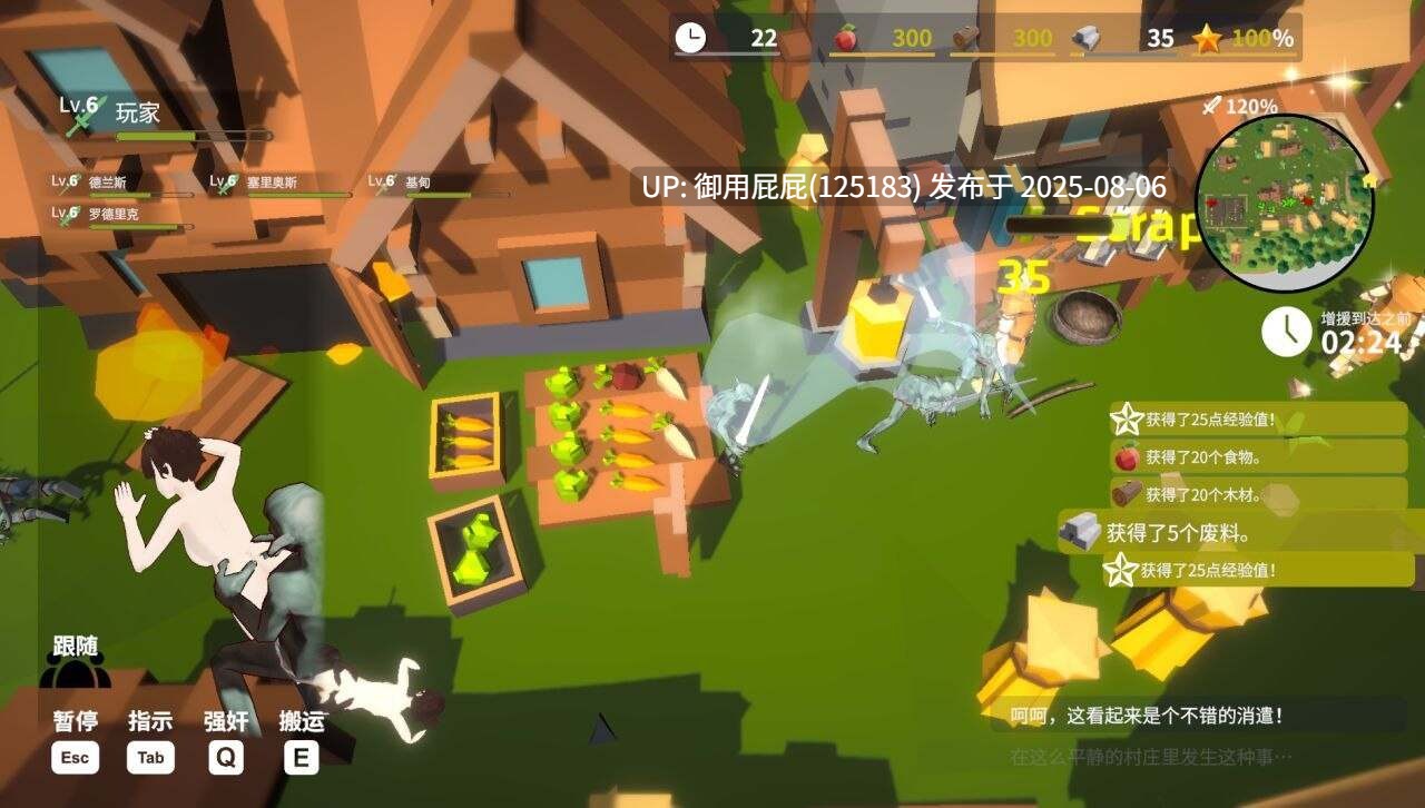 新更新 [爆款战略ACT/官中/全动态/异种] 目标是！成为哥布林大师！2 目指せ！ゴブリンマスター2 v1.30 官方中文版 [530M] -第6张图片-萌站