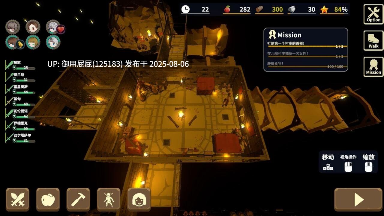 新更新 [爆款战略ACT/官中/全动态/异种] 目标是！成为哥布林大师！2 目指せ！ゴブリンマスター2 v1.30 官方中文版 [530M] -第7张图片-萌站