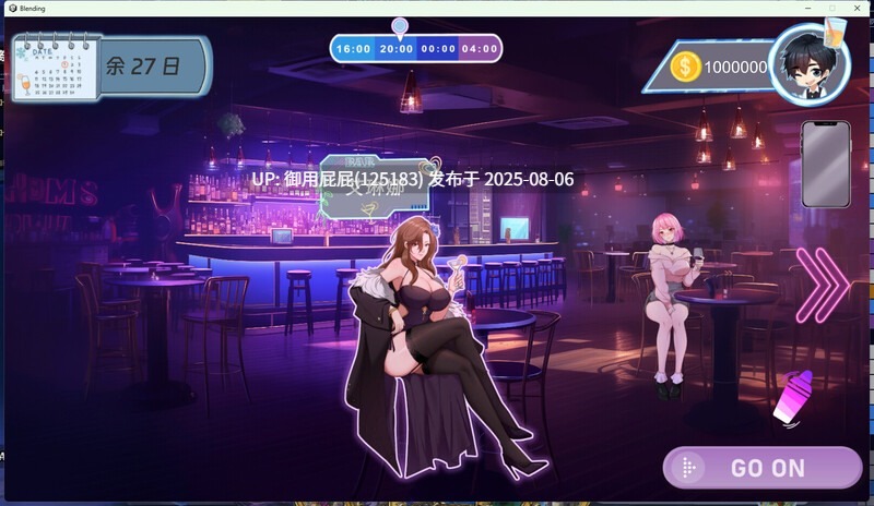 【经营SLG/休闲互动/动态2C】调酒大师(Bartending Master)v1.0.5.27 STEAM官方中文版-第5张图片-萌站 【经营SLG/休闲互动/动态2C】调酒大师(Bartending Master)v1.0.5.27 STEAM官方中文版-第5张图片-萌站
