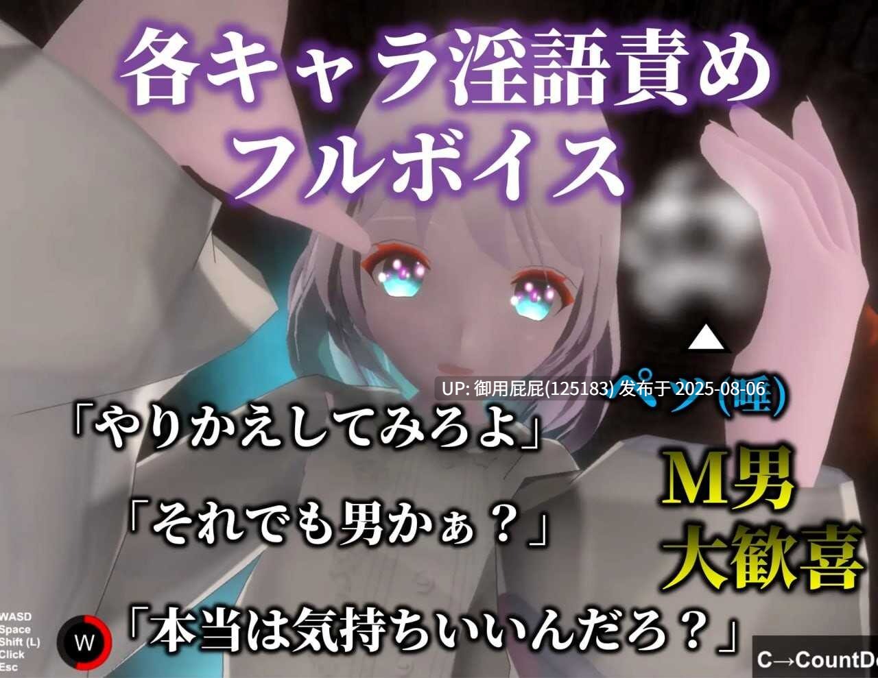 [3DSLG/动态/恐怖/CV] 疯狂盛宴 ~沉溺于禁断诱惑的夜晚 狂気の宴 ～禁断の誘惑に溺れる夜 原本生肉 [600M]-第6张图片-萌站