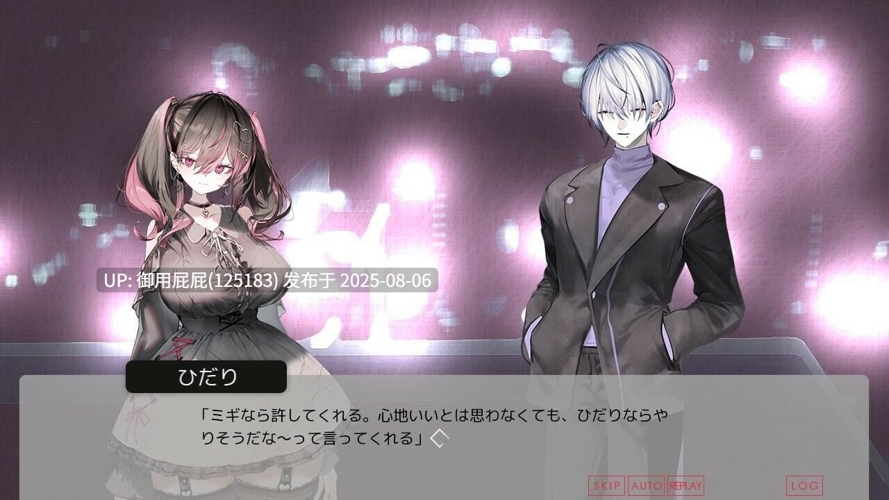 [拔作ADV/官中/无码CV]月之少女、河中天使、成神之刻 月の女、河の天使、神めくとき 官方中文版 [322M]-第3张图片-萌站