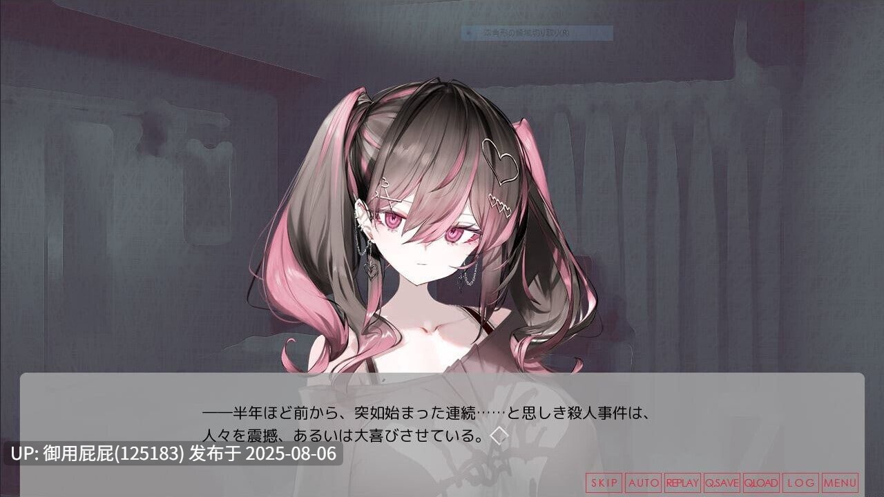 [拔作ADV/官中/无码CV]月之少女、河中天使、成神之刻 月の女、河の天使、神めくとき 官方中文版 [322M]-第5张图片-萌站