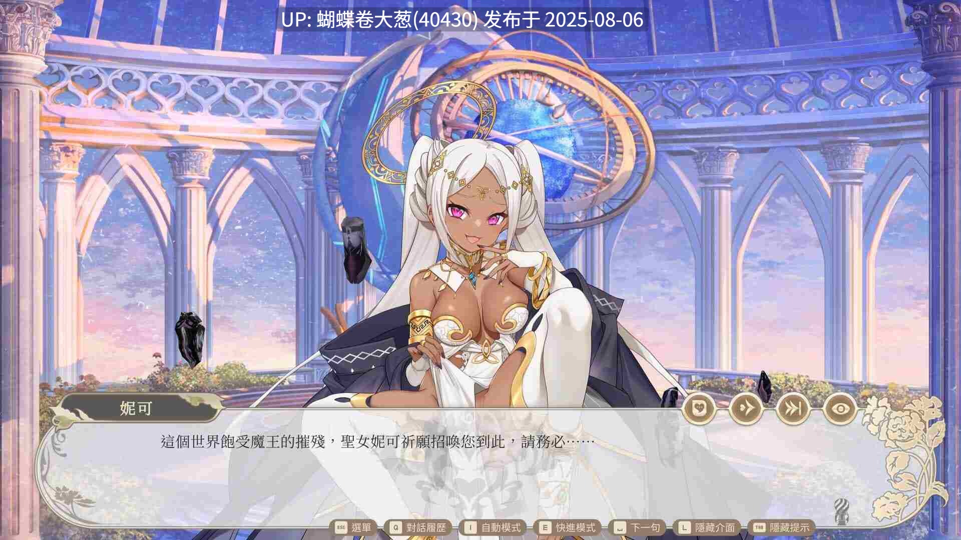 [冷淡黑皮女神调教征服][高傲贵族大小姐]异世界情趣用品店[官中步兵][PC][2.76G] -第4张图片-萌站
