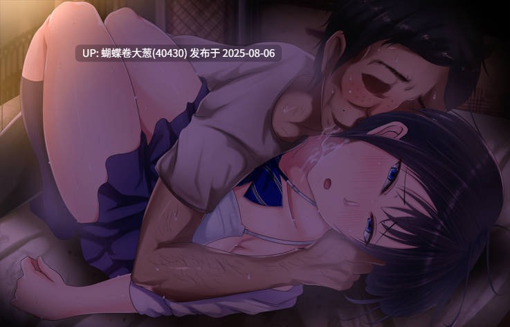 [爆款多路线恶堕RPG神作] [色气游泳运动妹的小镇淫乱轮回]夏色泡影夏色のコワレモノ1.04 [1.5G] 