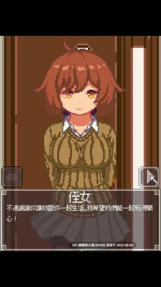 [色情像素][淫荡发情堕落]夜间冒险Night adventureV1.01[RPG] [百度网盘][50MB] [注意链接内文件] -第2张图片-萌站