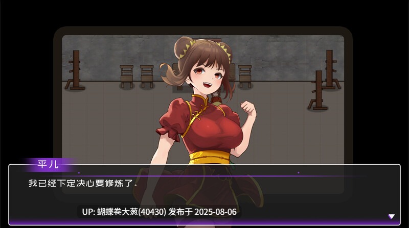 [作为一个纯爱黄毛尽职尽责的开后宫吧] 黄毛漂流记 v1.6.0.1 官中步兵版 含存档 PC[0.65G百度] -第3张图片-萌站