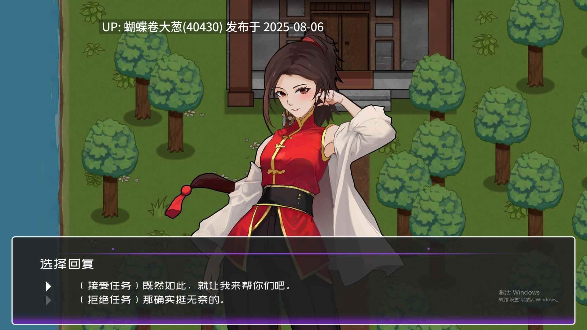 [作为一个纯爱黄毛尽职尽责的开后宫吧] 黄毛漂流记 v1.6.0.1 官中步兵版 含存档 PC[0.65G百度] -第7张图片-萌站