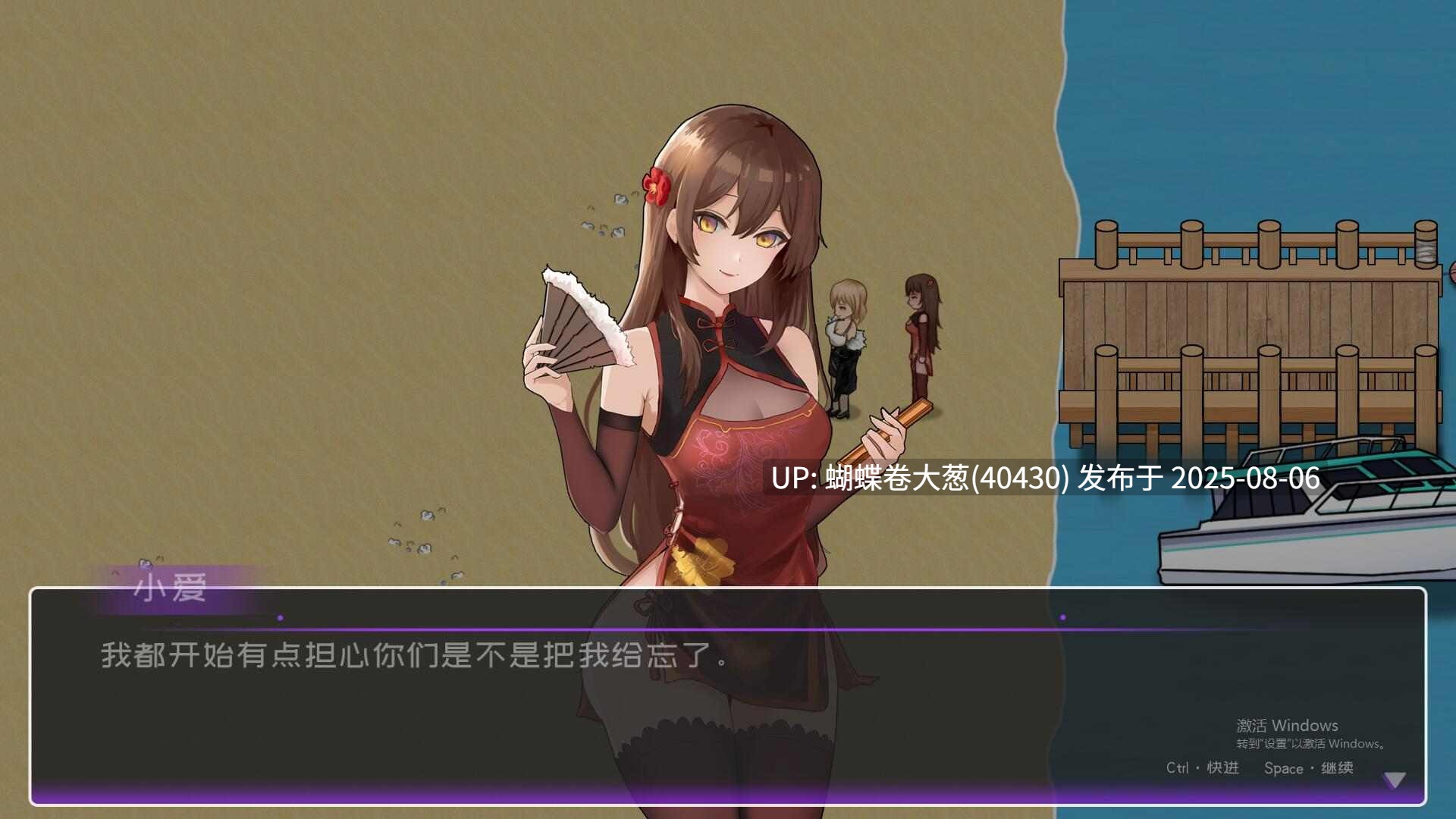 [作为一个纯爱黄毛尽职尽责的开后宫吧] 黄毛漂流记 v1.6.0.1 官中步兵版 含存档 PC[0.65G百度] -第8张图片-萌站