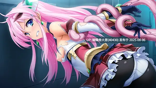 [图多女角全发][女战士凌辱调教][群P调教堕落]光翼戦姫エクスティア Side.4 ガヌスギル、逆襲の肛虐調教 机翻 -第12张图片-萌站