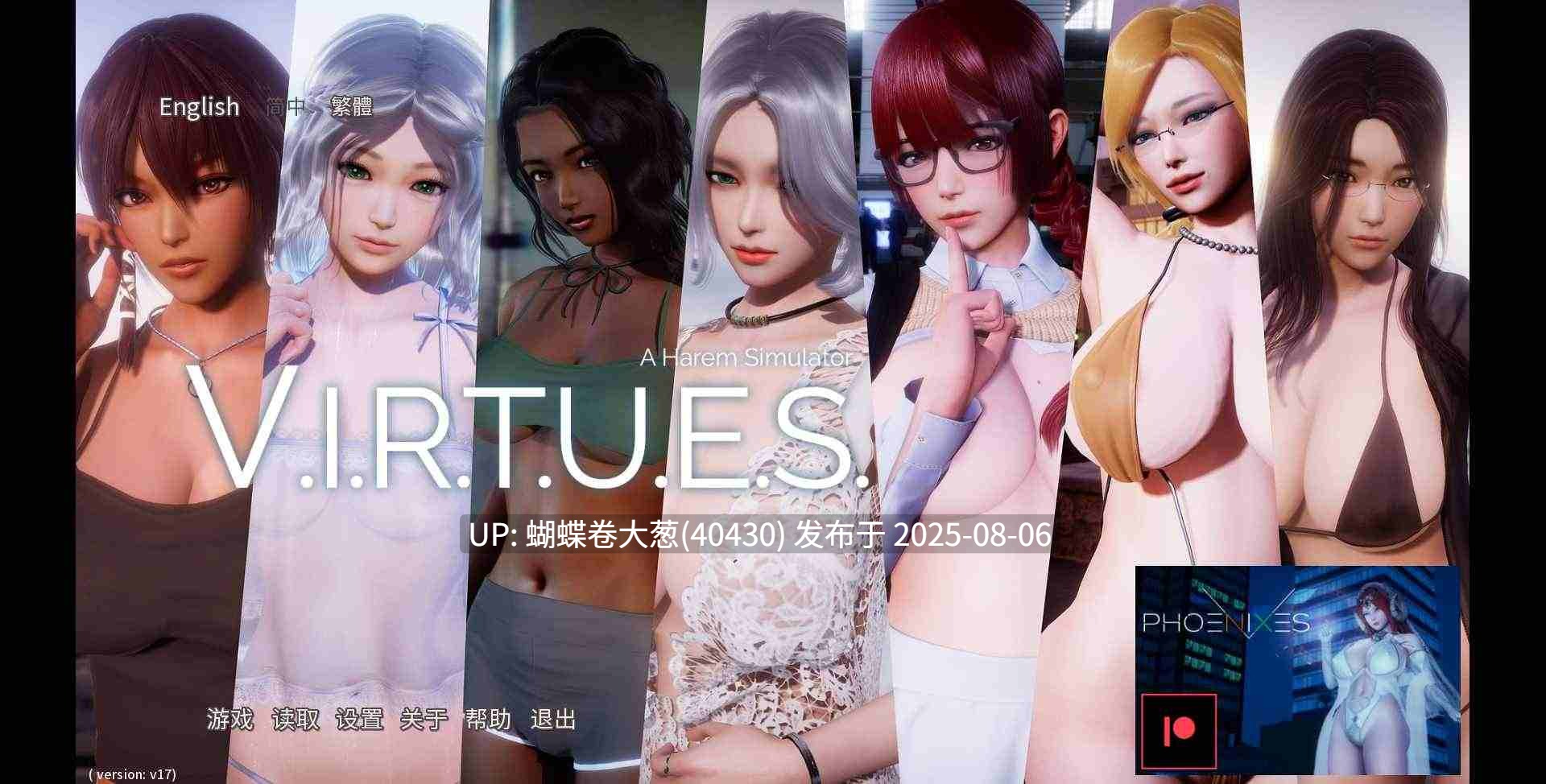 [情趣凌辱SEX][人妻母女井][亚洲风爆款后宫外传神作]美德（V.I.R.T.U.E.S）IF线 惩罚 [百度] 