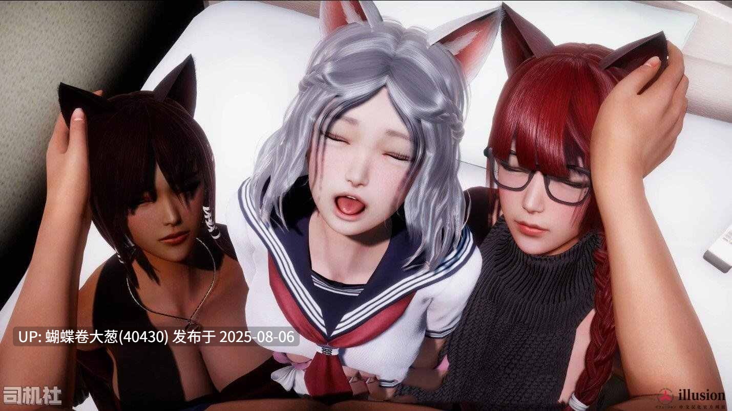 [情趣凌辱SEX][人妻母女井][亚洲风爆款后宫外传神作]美德（V.I.R.T.U.E.S）IF线 惩罚 [百度] -第5张图片-萌站