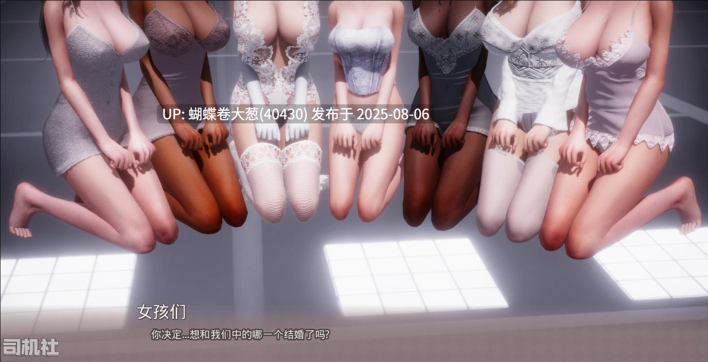 [情趣凌辱SEX][人妻母女井][亚洲风爆款后宫外传神作]美德（V.I.R.T.U.E.S）IF线 惩罚 [百度] -第11张图片-萌站