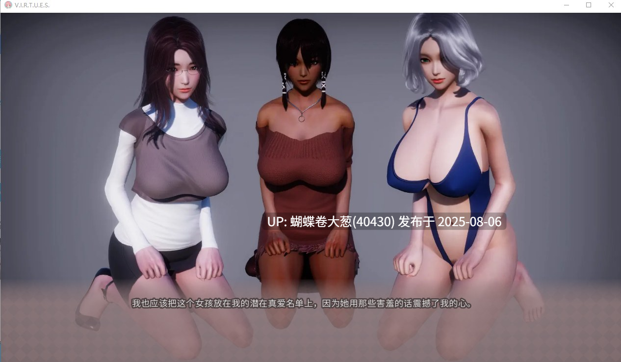 [情趣凌辱SEX][人妻母女井][亚洲风爆款后宫外传神作]美德（V.I.R.T.U.E.S）IF线 惩罚 [百度] -第14张图片-萌站