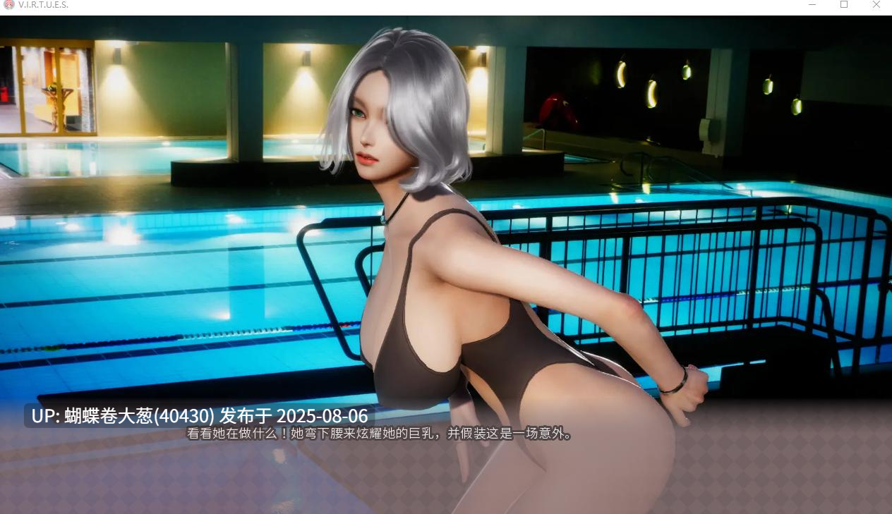 [情趣凌辱SEX][人妻母女井][亚洲风爆款后宫外传神作]美德（V.I.R.T.U.E.S）IF线 惩罚 [百度] -第15张图片-萌站