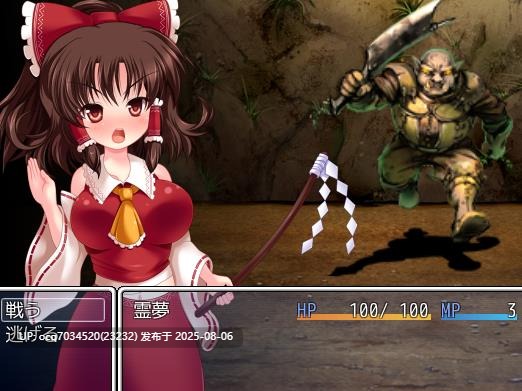 东方萝莉妹照(いもてらす)(生肉)~東方退魔録-第2张图片-萌站