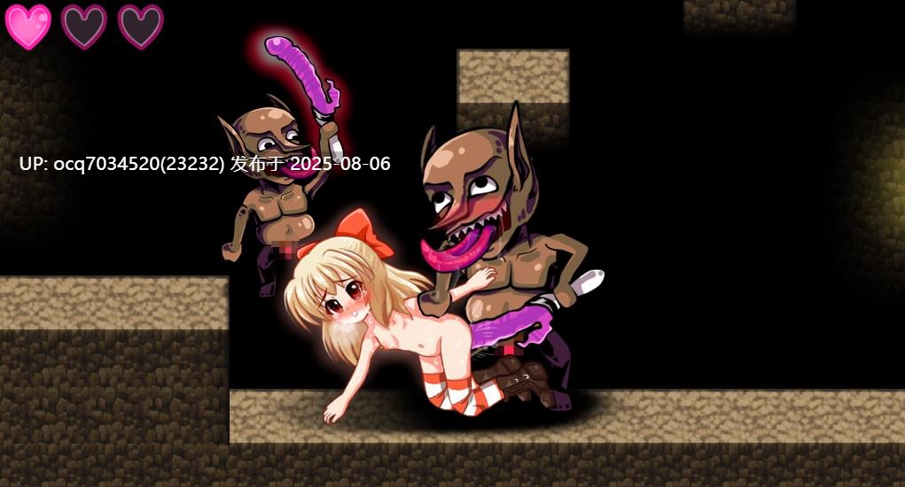 东方幻想乡同人萝莉妹照(いもてらす)(生肉)~A1~（生肉~动态）ルビィアクション! ～新米冒険者ルビィちゃん!エッチなダンジョン挑戦します!～-第3张图片-萌站