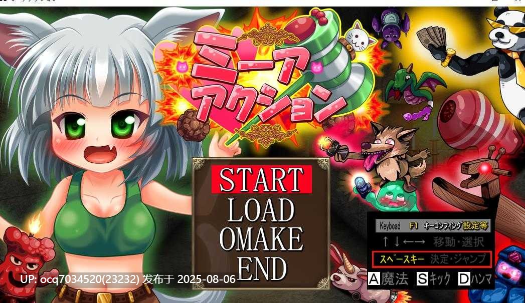 东方幻想乡同人萝莉妹照(いもてらす)(生肉)~A2~（生肉~动态）ミーアアクション! ～生贄に選ばれた猫少女～